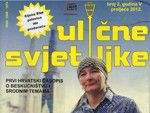 TURBINA - TURBO TRIBINA: ULIČNE SVJETILJKE